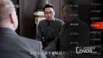 辨坛枫手机在线观看,畅享视听盛宴，尽在指尖  第2张