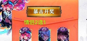 王者最新爆料抽奖皮肤,神秘抽奖皮肤即将揭晓，惊喜连连等你来拿！  第2张