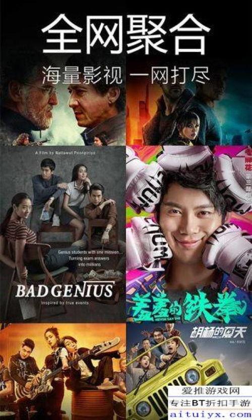 监狱暴行爆料视频播放下载,监狱暴行视频曝光引发社会关注  第2张