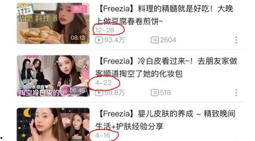 梅州爆料女王视频大全,揭秘梅州热点事件背后的真相 第1张 梅州爆料女王视频大全,揭秘梅州热点事件背后的真相 第1张