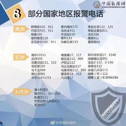 丽水网友爆料新闻视频,最新新闻视频引发热议 第2张 丽水网友爆料新闻视频,最新新闻视频引发热议 第2张