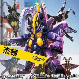 奥特曼画册爆料视频下载,探寻宇宙英雄的神秘起源 第1张 奥特曼画册爆料视频下载,探寻宇宙英雄的神秘起源 第1张