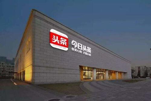 今日头条宋城爆料,揭秘今日热点背后的故事  第1张