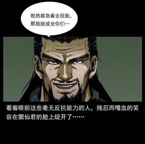 封印在线观看,揭秘神秘封印背后的奇幻冒险之旅  第1张