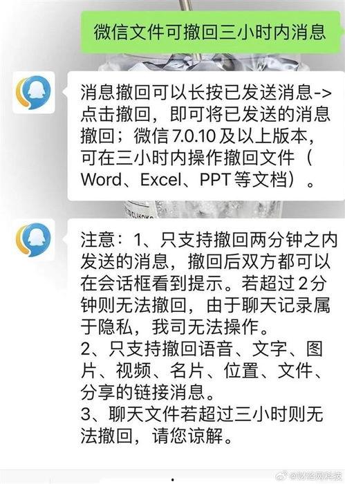 新闻爆料怎么撤回的呢,如何巧妙挽回失误