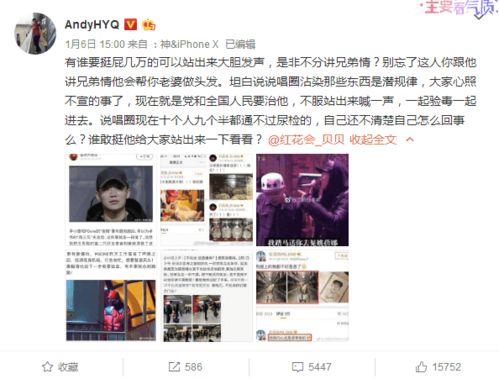 九卦娱乐圈爆料百度云,揭秘明星幕后故事，百度云独家放送  第1张