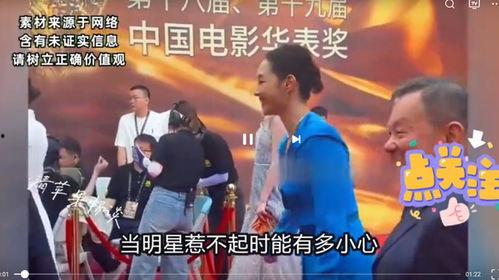 明星八卦爆料最新,当红明星背后的惊人真相 第2张 明星八卦爆料最新,当红明星背后的惊人真相 第2张