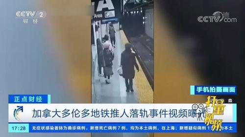 最新的新闻事件爆料视频,最新新闻事件震撼揭秘