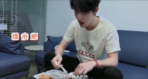 肖战吃呆瓜视频大全集免费观看,全集免费观看,笑料横生! 第2张 肖战吃呆瓜视频大全集免费观看,全集免费观看,笑料横生! 第2张