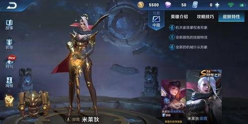 蓝天秀皮肤爆料视频大全,尽览时尚潮流,解锁美妆秘籍 第3张 蓝天秀皮肤爆料视频大全,尽览时尚潮流,解锁美妆秘籍 第3张