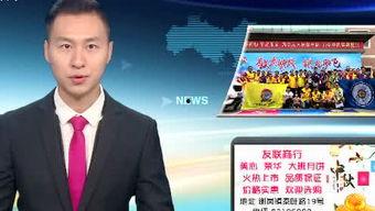 谢岗爆料新闻视频大全,聚焦热点事件,揭秘幕后真相 第2张 谢岗爆料新闻视频大全,聚焦热点事件,揭秘幕后真相 第2张