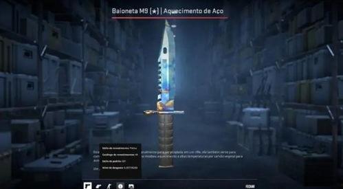 cs2饰品最新爆料,神秘神器即将亮相，游戏体验再升级！