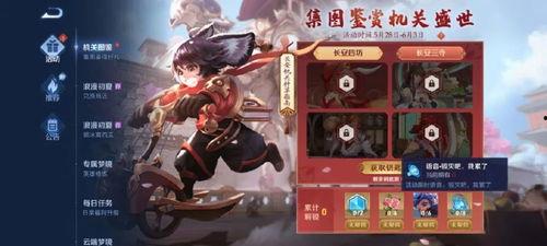 王者联动最新爆料,跨界联动新篇章，精彩预告抢先看！  第3张