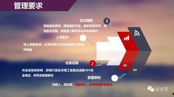 华宇员工爆料视频曝光怎么处理,事件处理及影响分析 第3张 华宇员工爆料视频曝光怎么处理,事件处理及影响分析 第3张