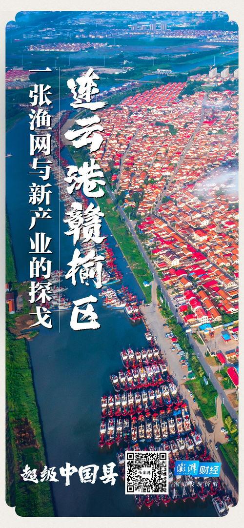 超级中国在线观看,在线观看,揭秘国家发展奇迹 第3张 超级中国在线观看,在线观看,揭秘国家发展奇迹 第3张