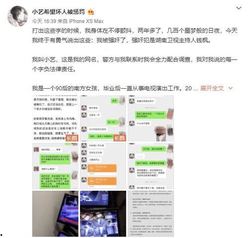 艺兴最新爆料事件视频,揭秘娱乐圈背后惊人真相 第1张 艺兴最新爆料事件视频,揭秘娱乐圈背后惊人真相 第1张
