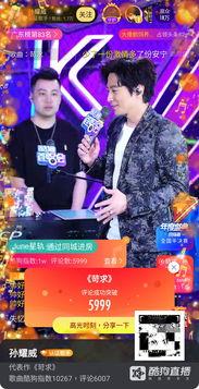 欢笑剧场在线直播观看,欢乐无限,笑点连连 第3张 欢笑剧场在线直播观看,欢乐无限,笑点连连 第3张