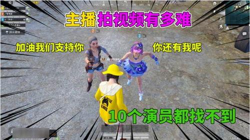 某吃鸡主播被爆料视频,网友热议道德底线 第3张 某吃鸡主播被爆料视频,网友热议道德底线 第3张